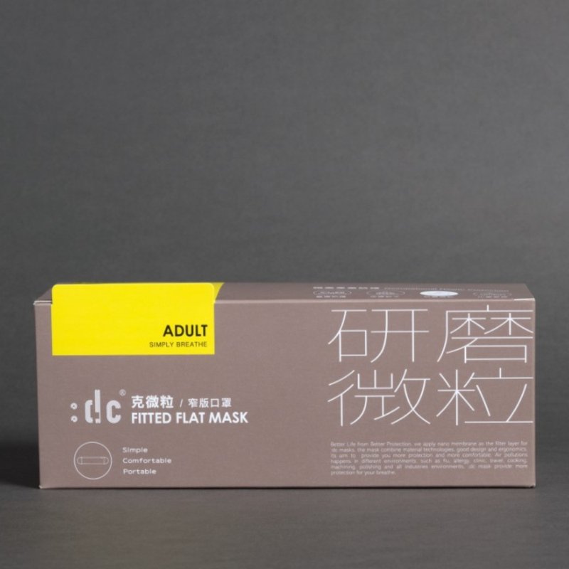:dc 克微粒-窄版 研磨微粒 口罩 (紫红口罩 + 黄耳带 12片/盒) - 口罩 - 其他材质 紫色