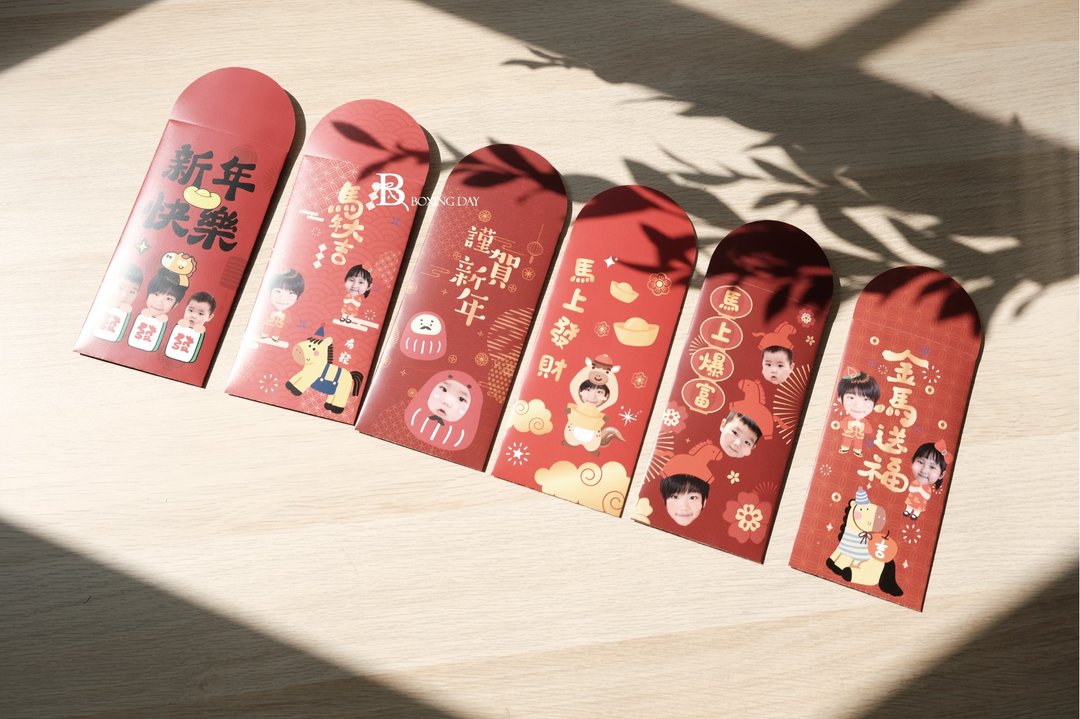 阿公阿嬷最喜欢的定制化金孙红包袋 - 红包/春联 - 纸 红色