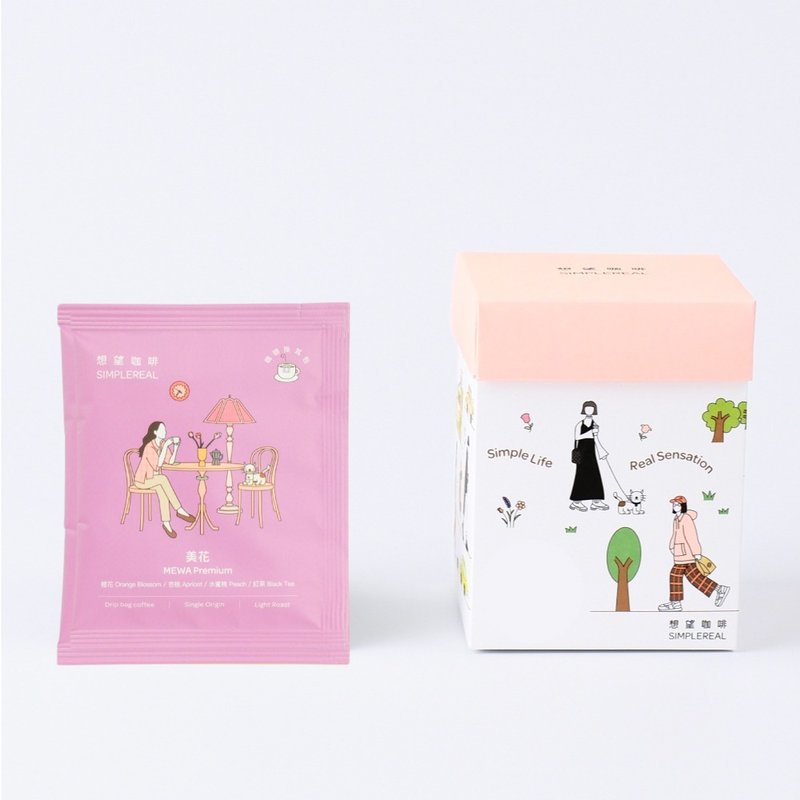 美花咖啡浸泡包/浅焙/橙花、杏桃、水蜜桃、红茶 1/5/10入 - 咖啡 - 新鲜食材 粉红色