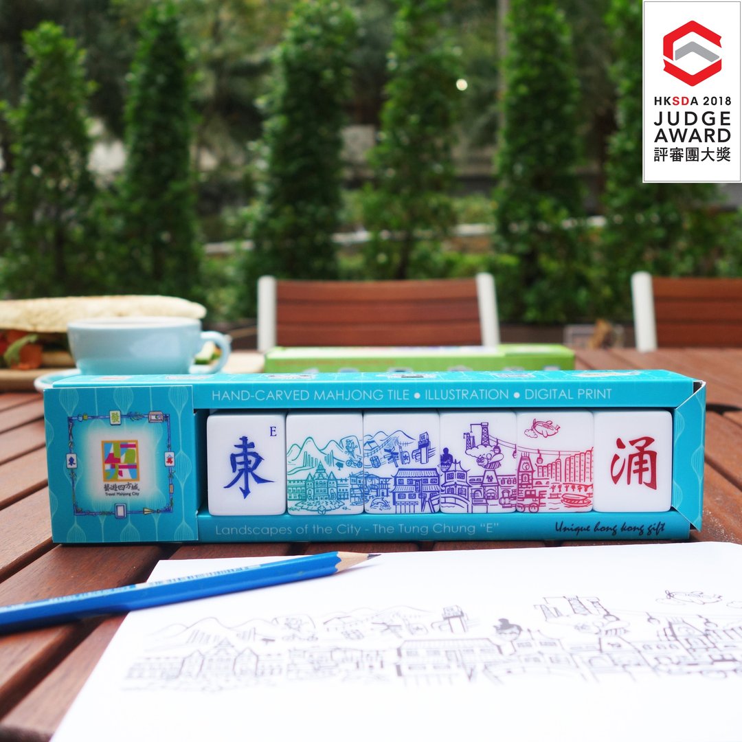 创意麻将设计 : 艺游四方城 东涌 香港 Travel Mahjong City - 摆饰 - 其他材质 蓝色