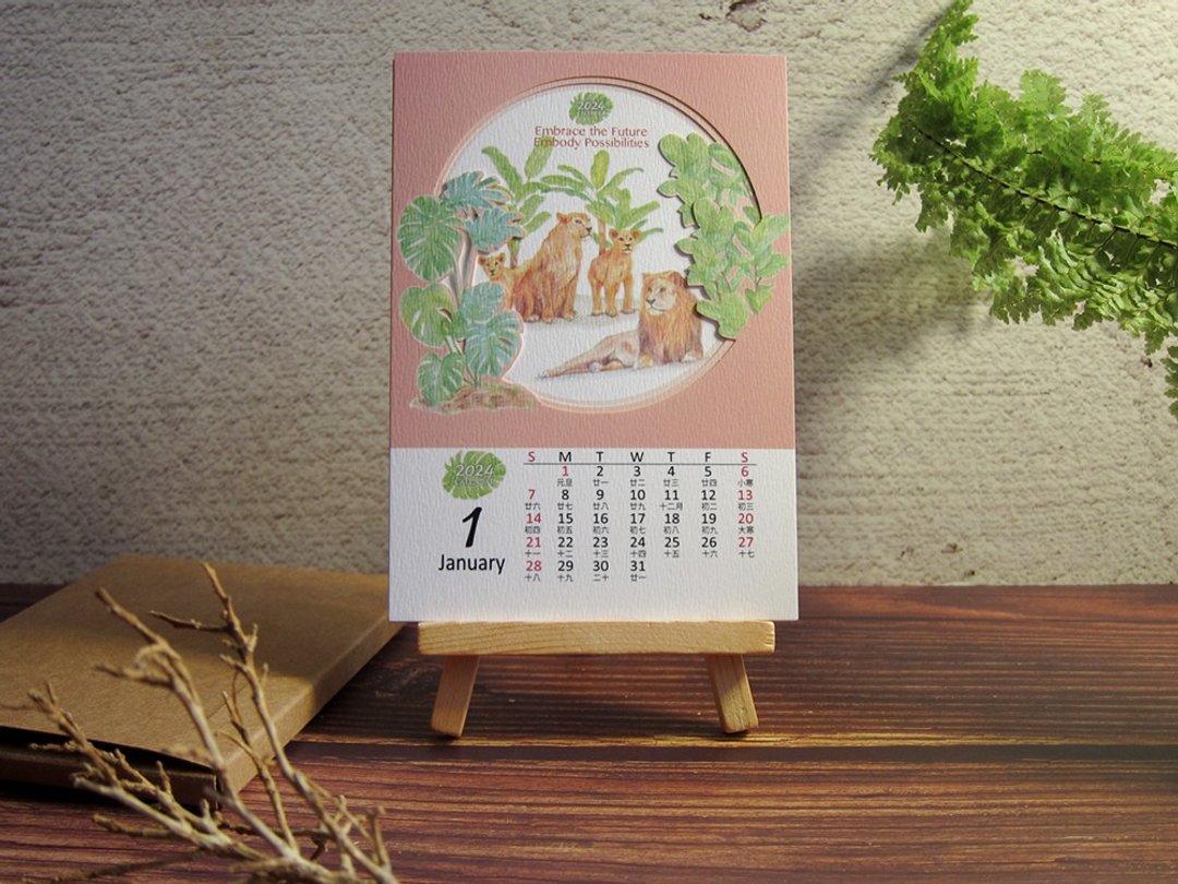 【现货】家适系列-2024立体卡片桌历 - 年历/台历 - 纸 白色