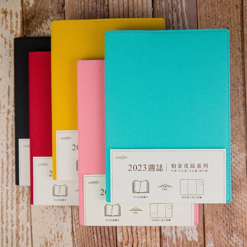 conifer绿的事务 2023年16K柏金皮纹直式周志 - 笔记本/手帐 - 纸 多色