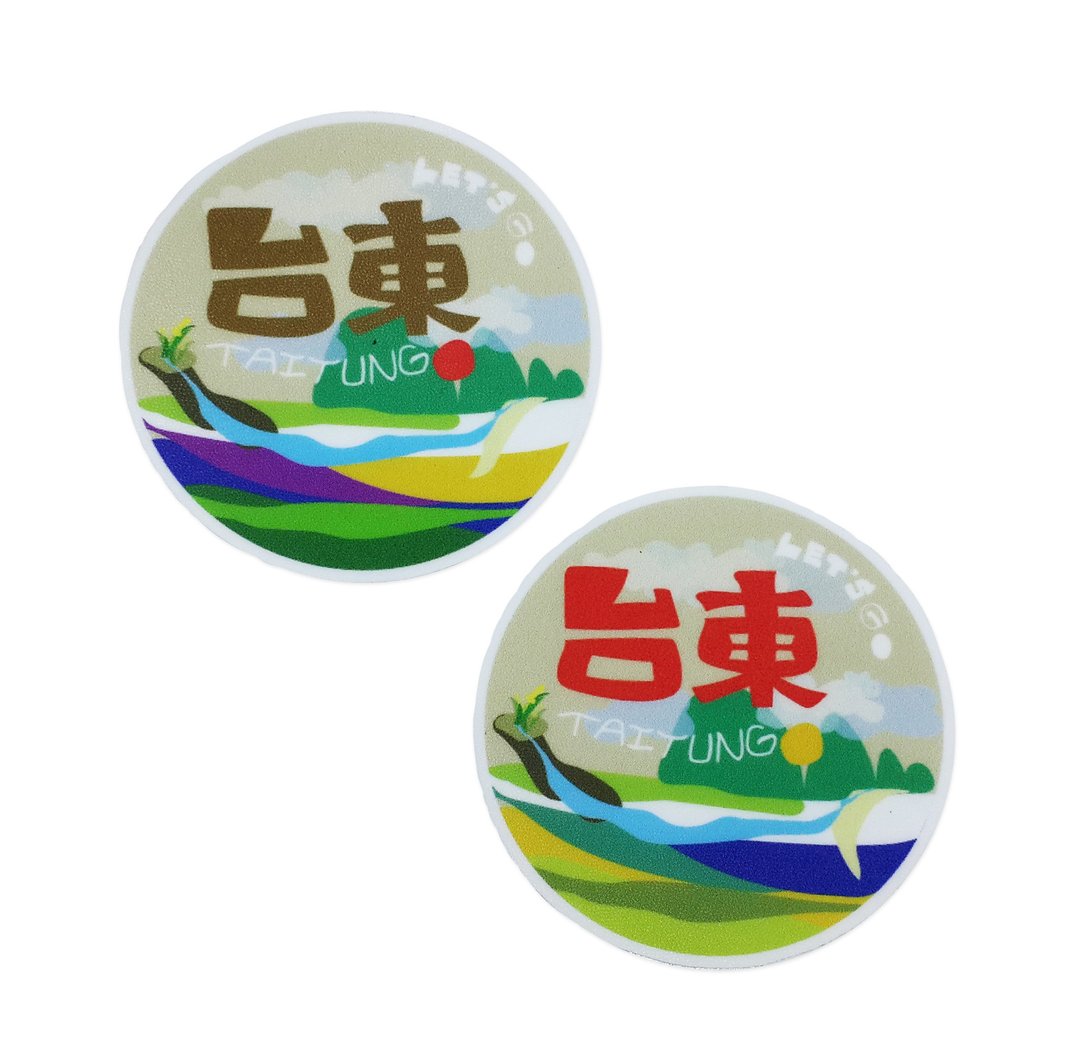( 山水台东 ) Li-good - 防水贴纸、行李箱贴纸NO.117 - 贴纸 - 塑料 