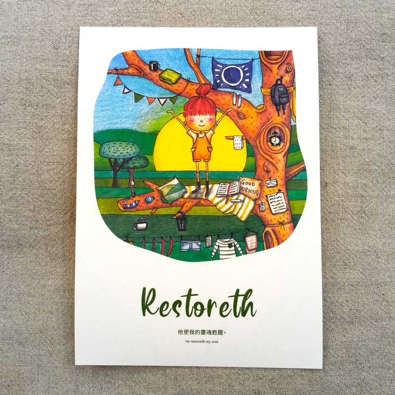 诗篇23篇的明信片 / 早安苏醒 - 卡片/明信片 - 纸 