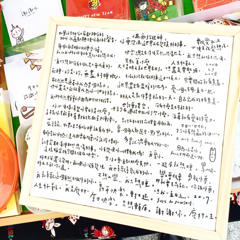 jack in the box 随机的透明语录贴纸包(20张不重复) - 贴纸 - 纸 白色