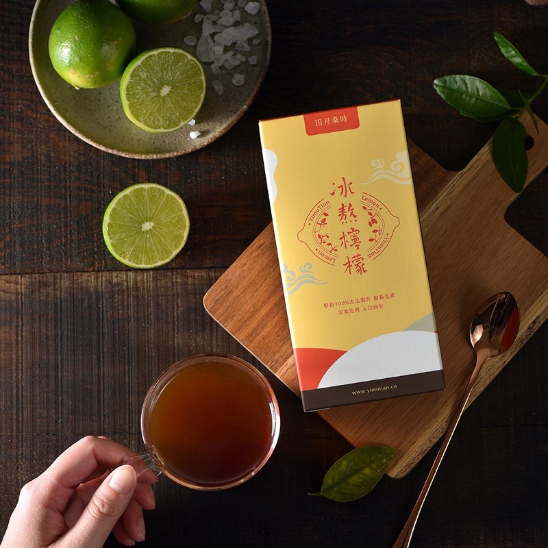 冰熬柠檬【盒装】300g/10小包/冰糖柠檬/随身包 - 健康/养生 - 新鲜食材 
