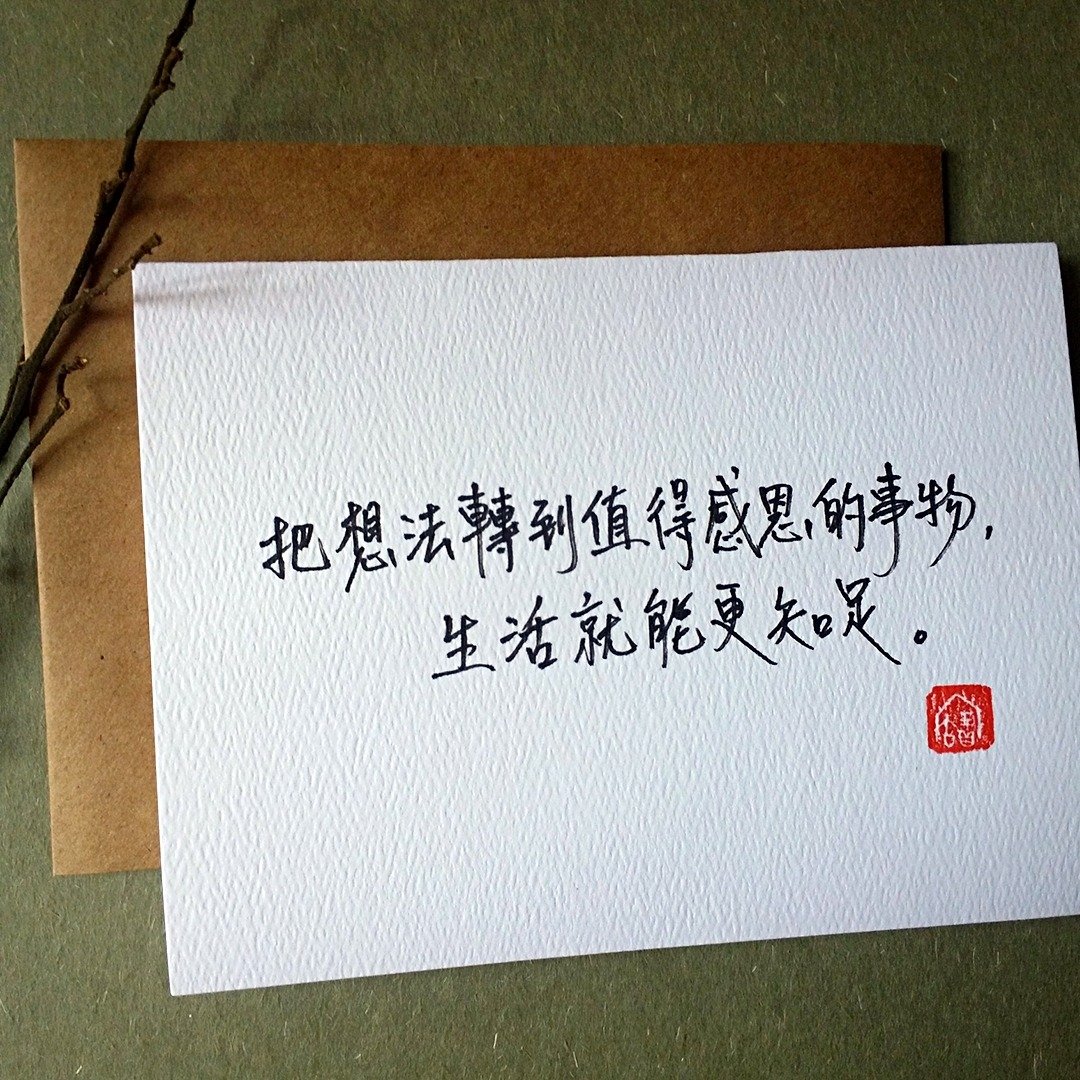 手写字句卡(原稿) - 卡片/明信片 - 纸 多色