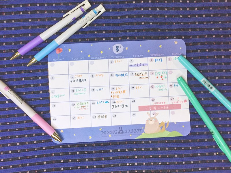 【散笔记】小王子月计划表 - 年历/台历 - 纸 蓝色