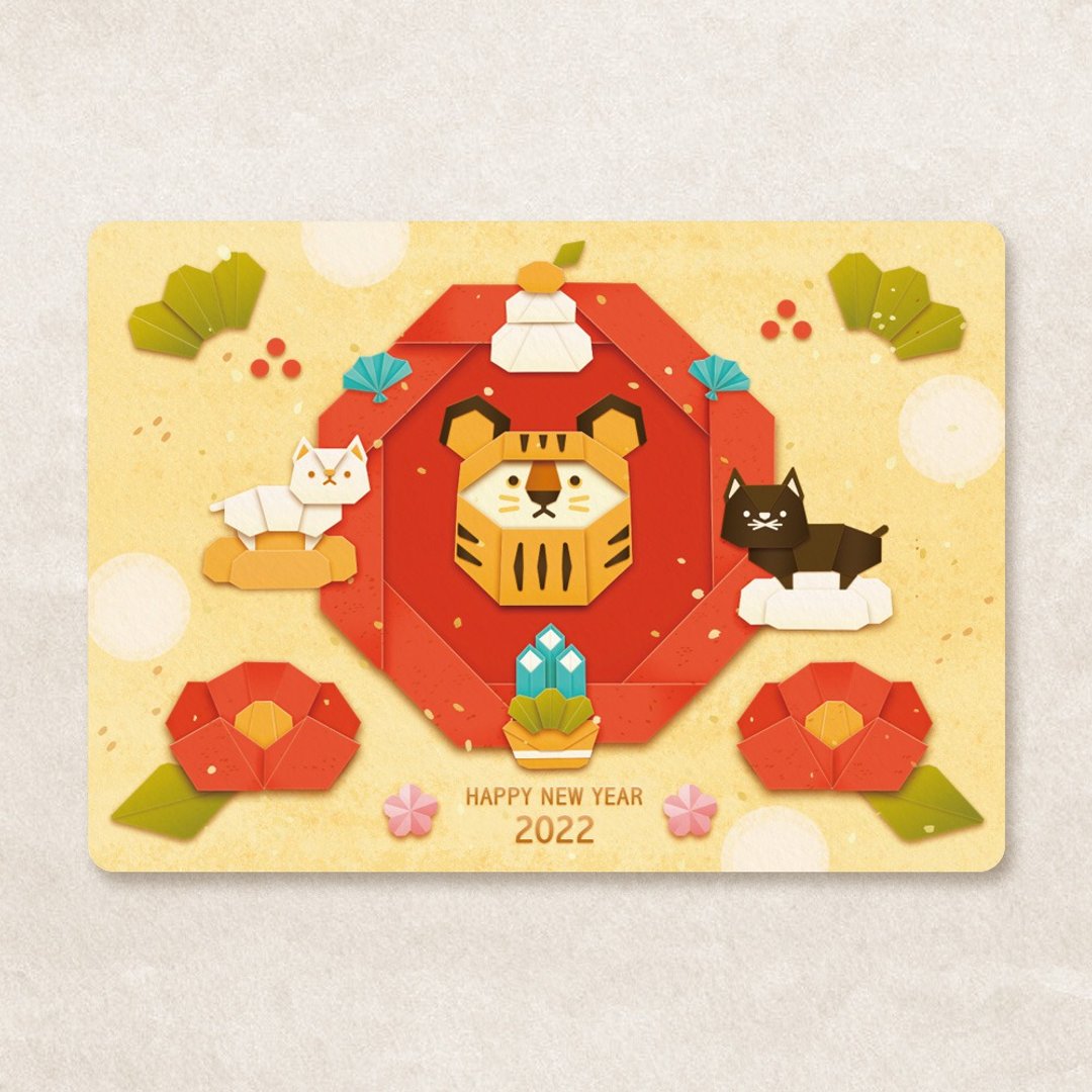 2022虎年贺卡C款 - 卡片/明信片 - 纸 橘色