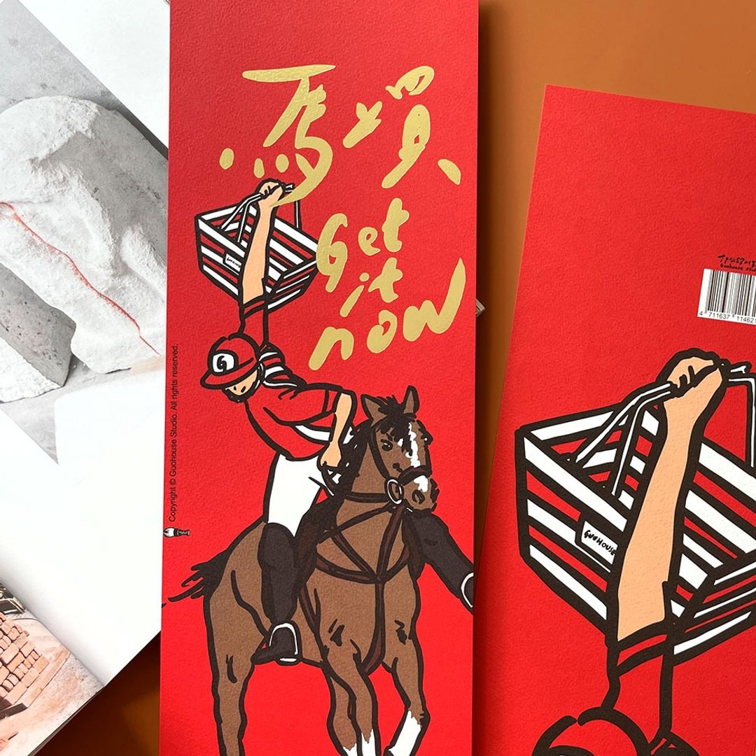 现货 马上买 手工烫金 直式大春联 挥春 - 红包/春联 - 纸 红色