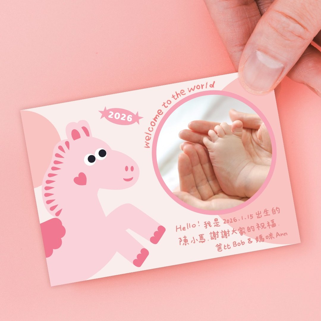 粉红小马 | 手绘宝宝满月卡 | 弥月卡 | 感谢卡 | Baby Card | - 卡片/明信片 - 纸 粉红色