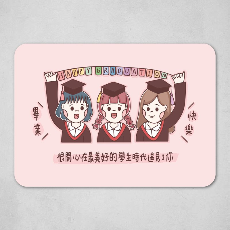 学生时代遇见了你 / 毕业卡 明信片 - 卡片/明信片 - 纸 