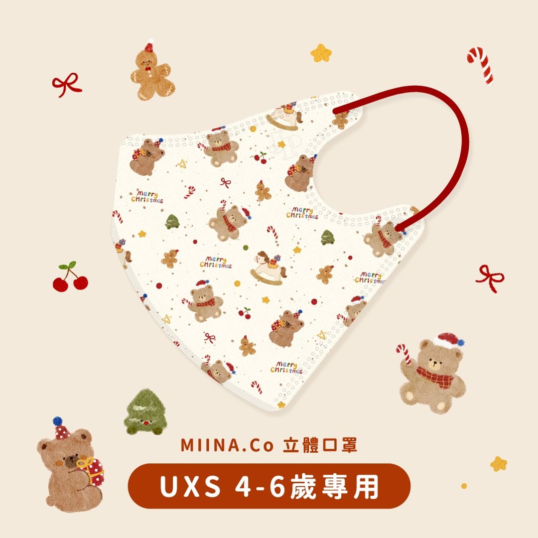 【4-6岁】Miina 儿童口罩 TN95医疗立体口罩 - 中/圣诞熊熊 - 口罩 - 聚酯纤维 卡其色
