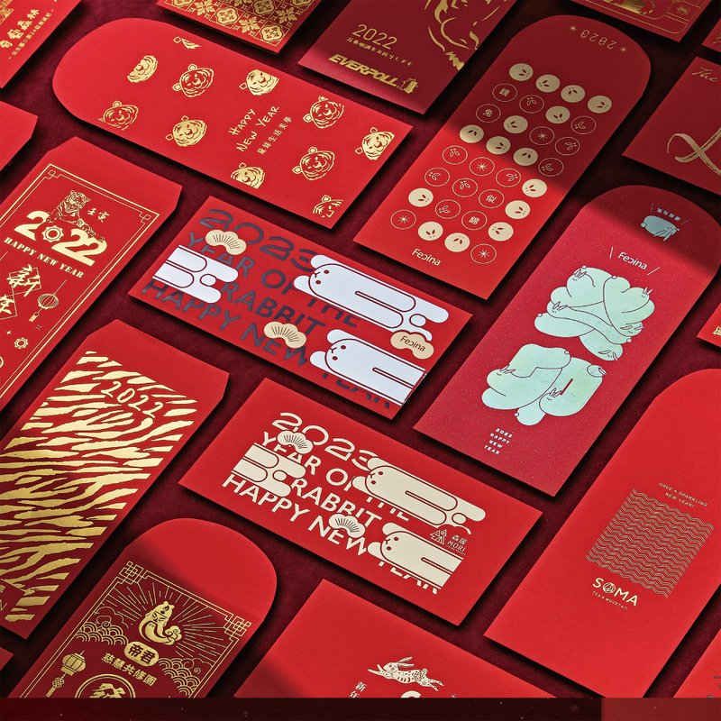 【2026定制化红包设计】烫金红包50入 - 红包/春联 - 纸 红色