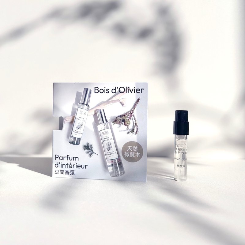 法国Prestige de Menton 檬田之香-橄榄木 空间香氛-试香瓶1ml - 香薰/精油/线香 - 植物．花 