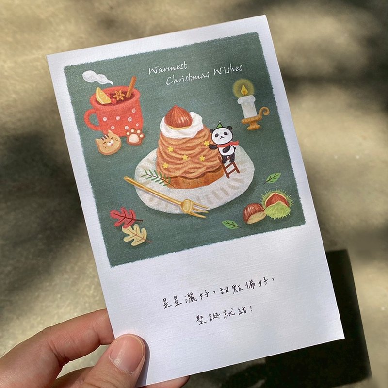 【熊老板咖啡馆】日志明信片单张-  12月-栗子蒙布朗 - 卡片/明信片 - 纸 