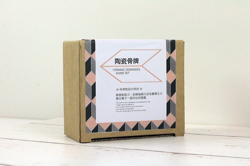 陶博馆-陶瓷骨牌 - 其他 - 陶 