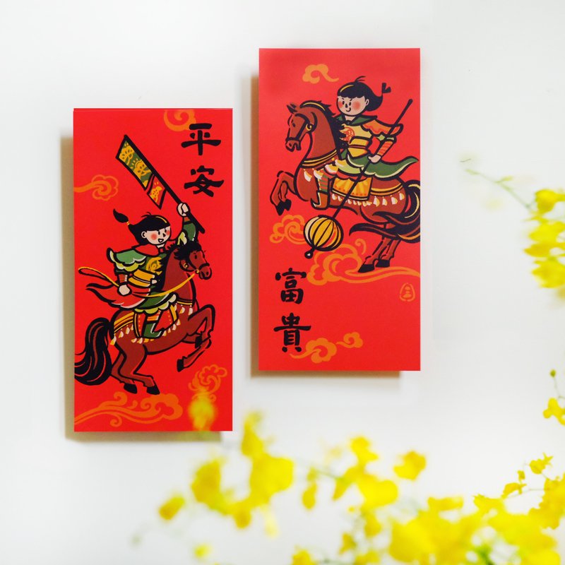 2026马年【平安富贵】门神组合 l 设计师春联 l 贴一整年不会坏 - 红包/春联 - 纸 红色