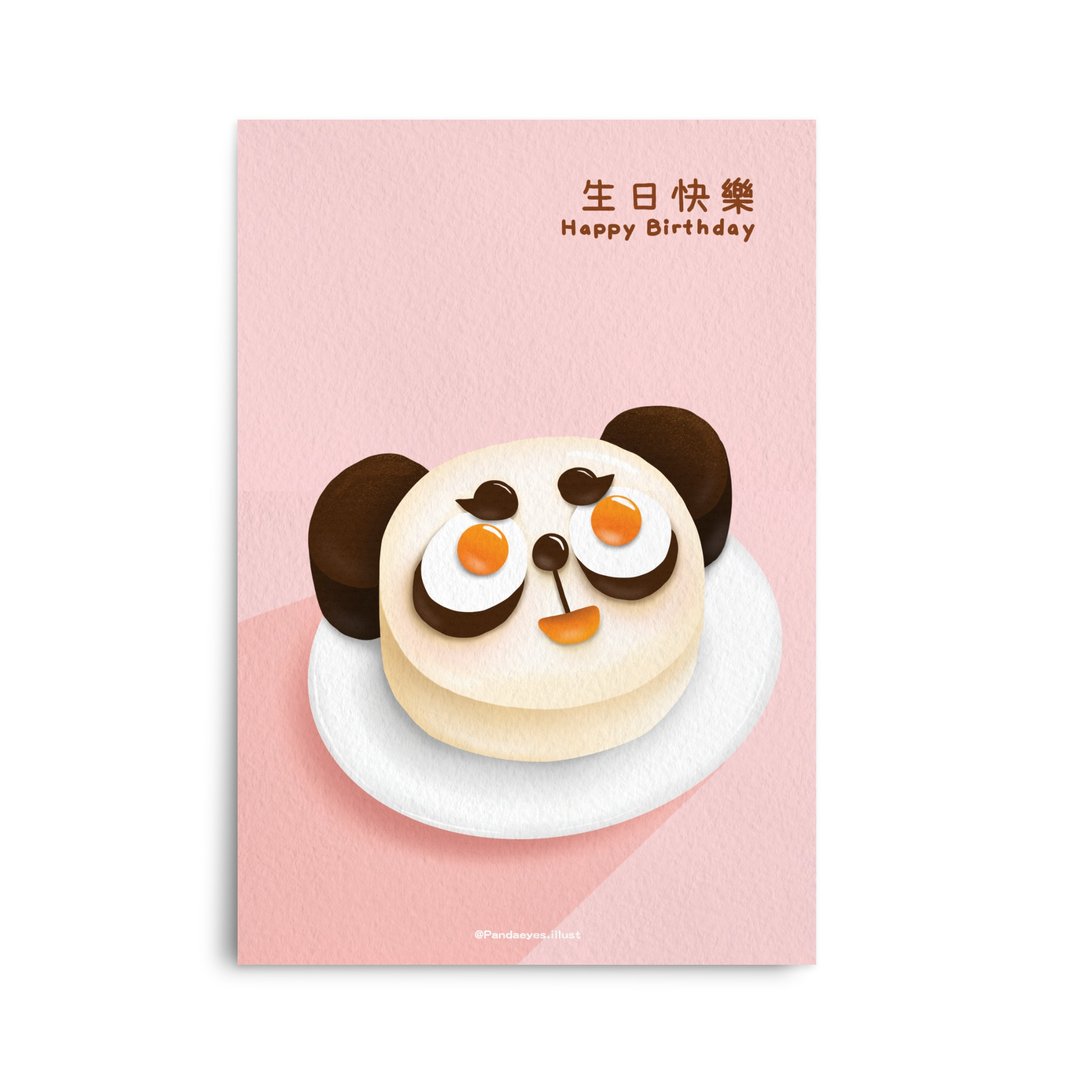 生日卡 - 贺卡系列心意卡 - 卡片/明信片 - 纸 粉红色