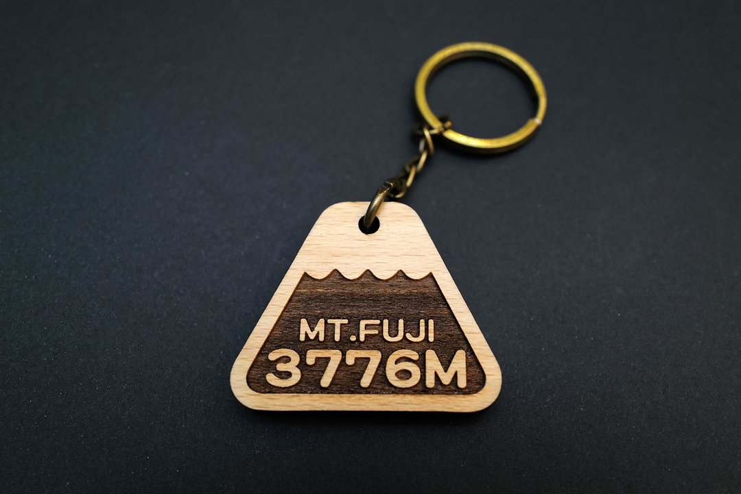 富士山原木钥匙圈 MT. FUJI 3776M - 钥匙链/钥匙包 - 木头 咖啡色