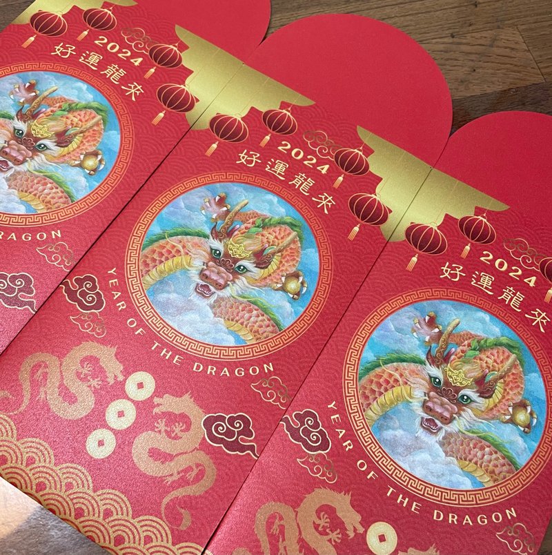 好运龙原创手绘油画设计红包袋5入/120磅星幻纸/限量/艺术家作品 - 红包/春联 - 纸 