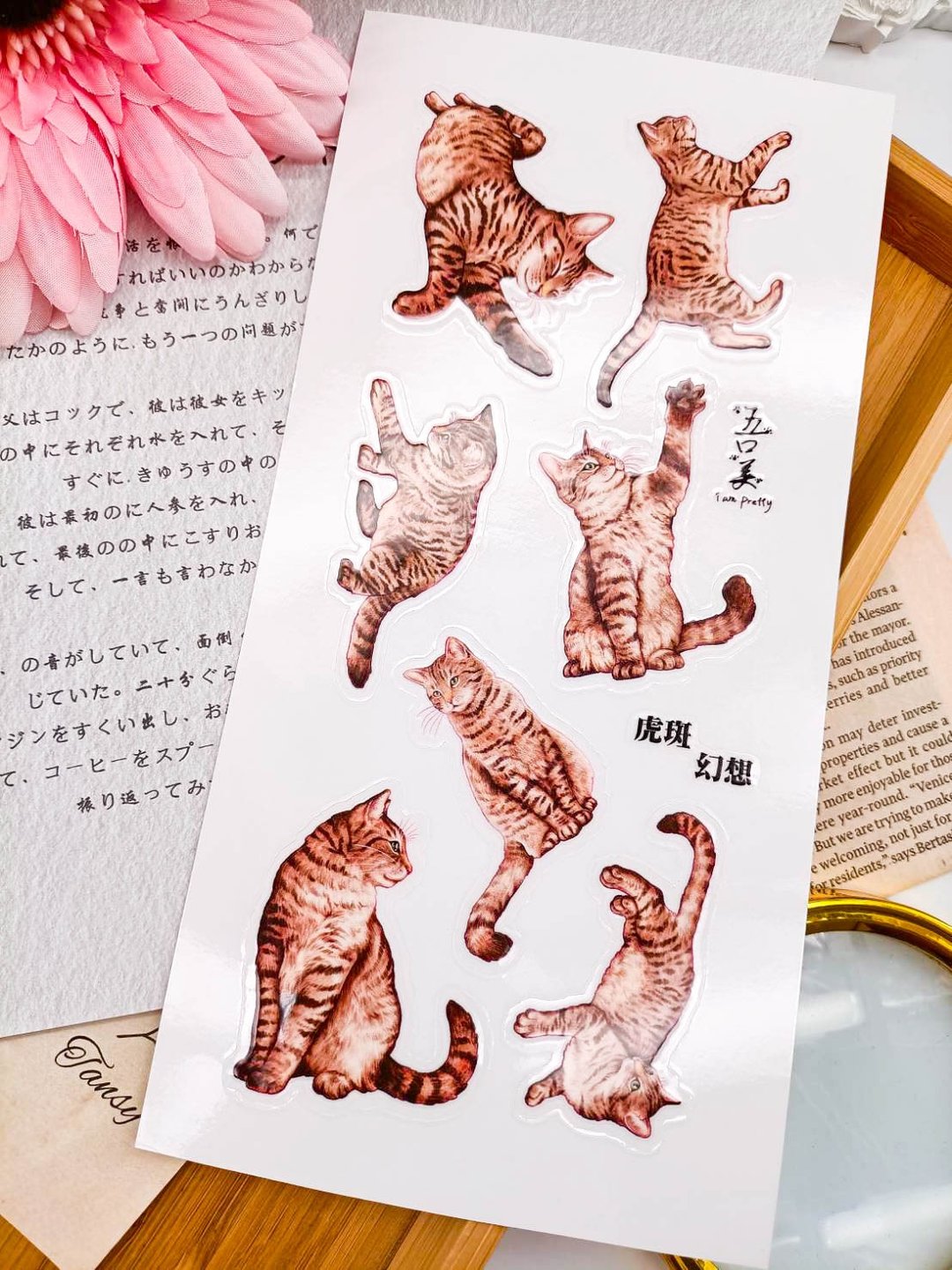 5K060_五口美 _虎斑幻想_Tabby Cat A/轉印貼紙 - 贴纸 - 其他材质 多色