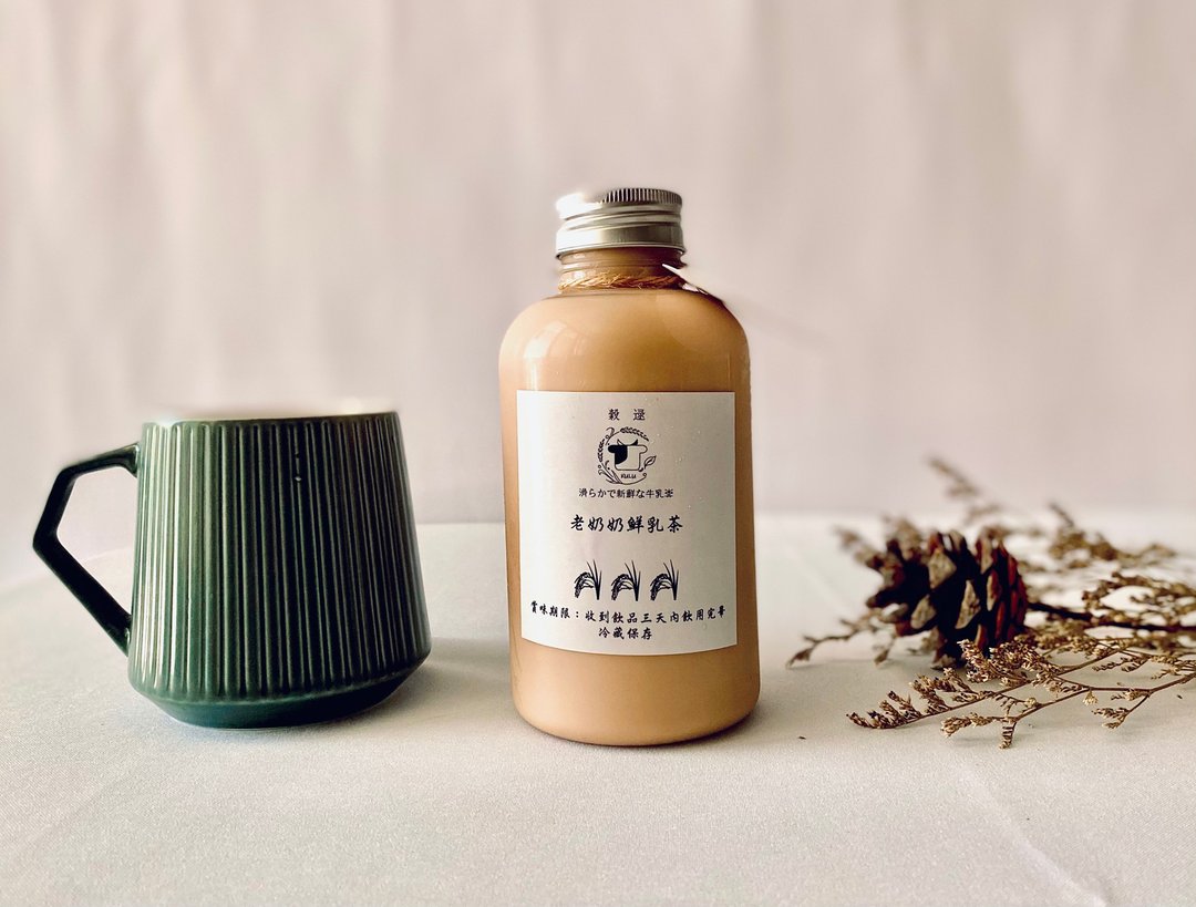 老奶奶鲜乳茶 550ML - 奶类/豆浆 - 新鲜食材 卡其色