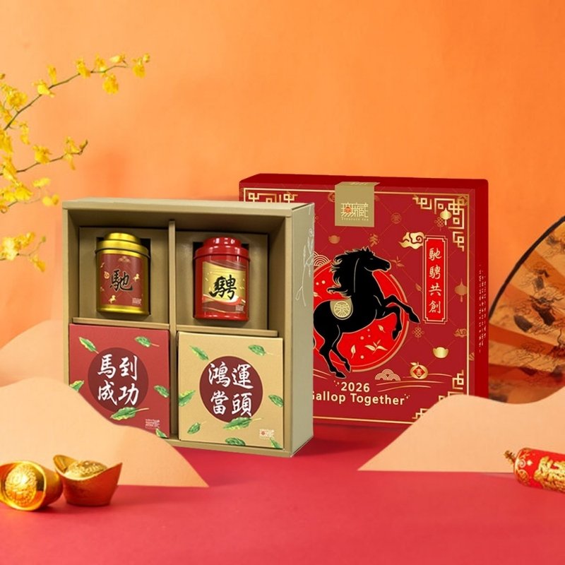 D1【无藏】马年限定新年春节公益礼盒 综合茶食成双组-驰骋 - 茶 - 新鲜食材 多色