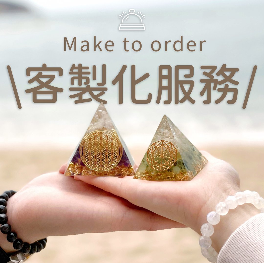 【定制化】奥根能量塔Orgonite (6cm/5cm/4cm) - 摆饰 - 水晶 