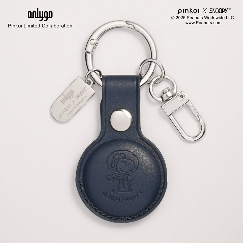 【Pinkoi x SNOOPY】AirTag皮革钥匙圈(星空蓝)－星际漫游SNOOPY - 钥匙链/钥匙包 - 人造皮革 蓝色
