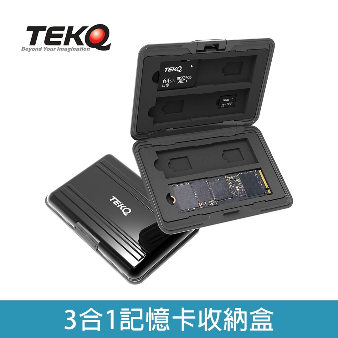 【TEKQ】3合1 M.2 SSD 收纳盒 (可收纳 SSD / SD / TF) - 其他 - 塑料 
