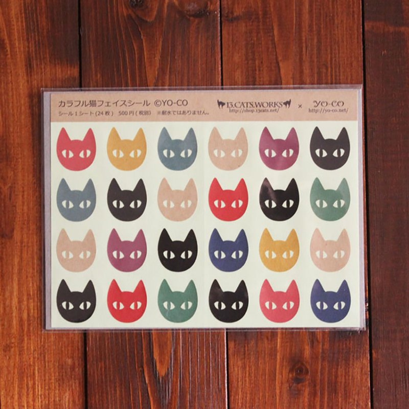 彩色猫脸贴纸 13.CATS.WORKS×YO-CO - 贴纸 - 纸 多色