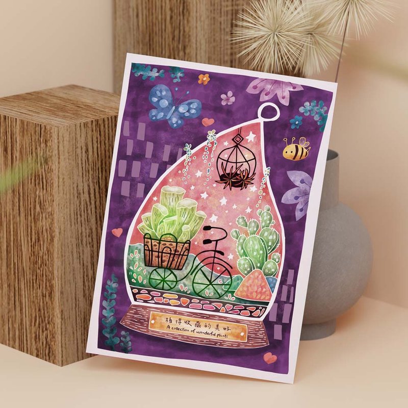 插画明信片 【植得收藏的美好】 - 卡片/明信片 - 纸 