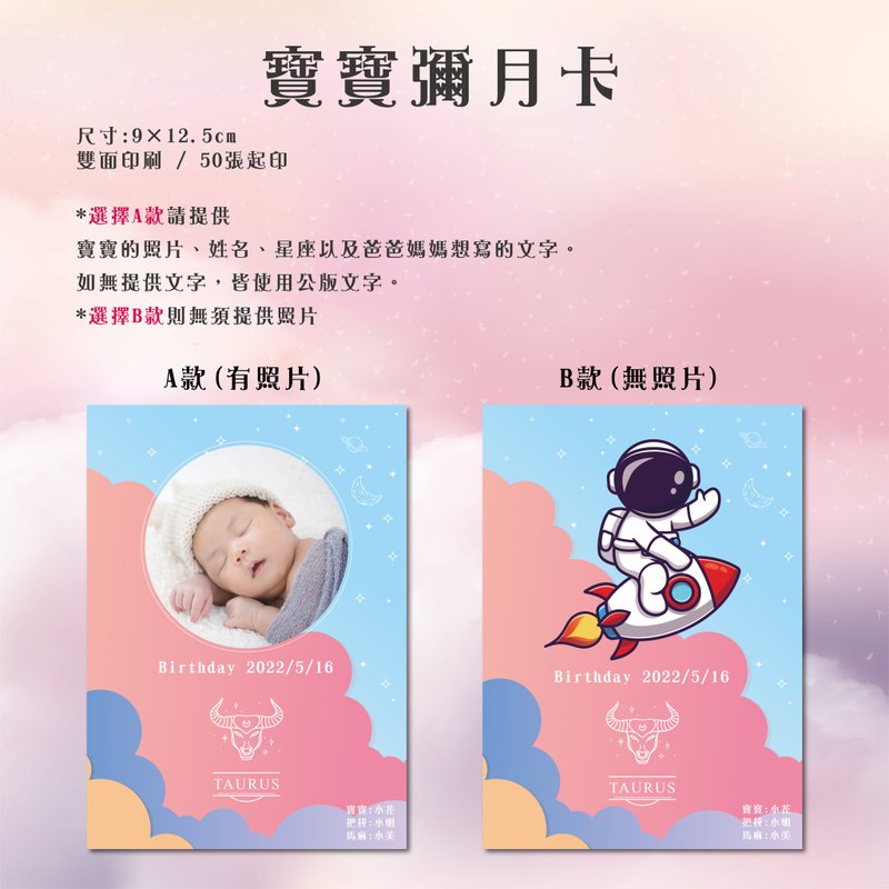 宇宙夫人弥月卡 满月卡 定制 - 卡片/明信片 - 纸 蓝色