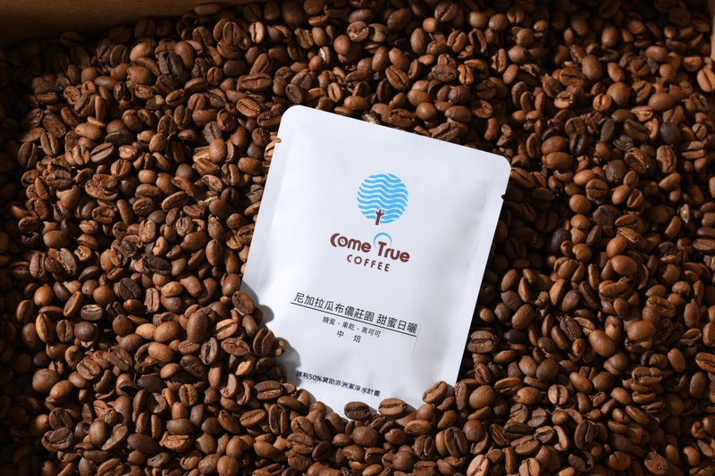 精品滤挂 尼加拉瓜 卡杜拉 芙洛塔全浆果处理 中焙风味10入/2盒 - 咖啡 - 新鲜食材 咖啡色