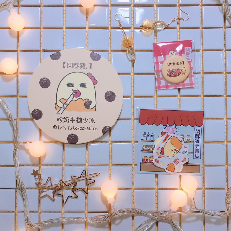 Goody Bag - 你我他 - 其他 - 其他材质 红色