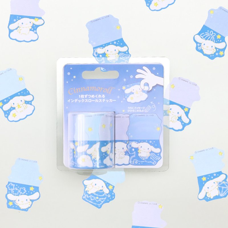 bande x Sanrio 三丽鸥联名- 大耳狗 页目索引标签 和纸胶带贴纸卷 - 纸胶带 - 纸 蓝色