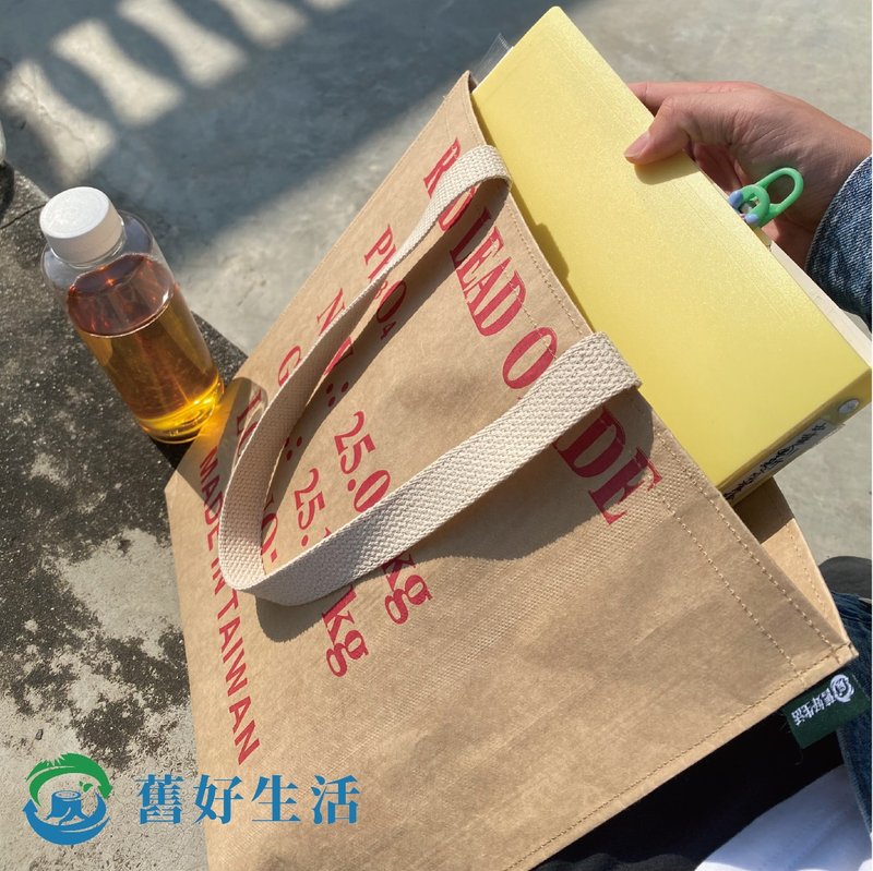 旧好生活-牛皮纸书袋/书袋/中提袋(花色随机) - 侧背包/斜挎包 - 纸 卡其色