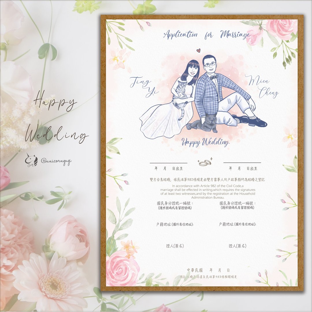 【定制化结婚书约-撞色风】结婚证书| 婚礼插画 |似颜绘 | 电子档 - 婚礼誓言书 - 其他材质 多色
