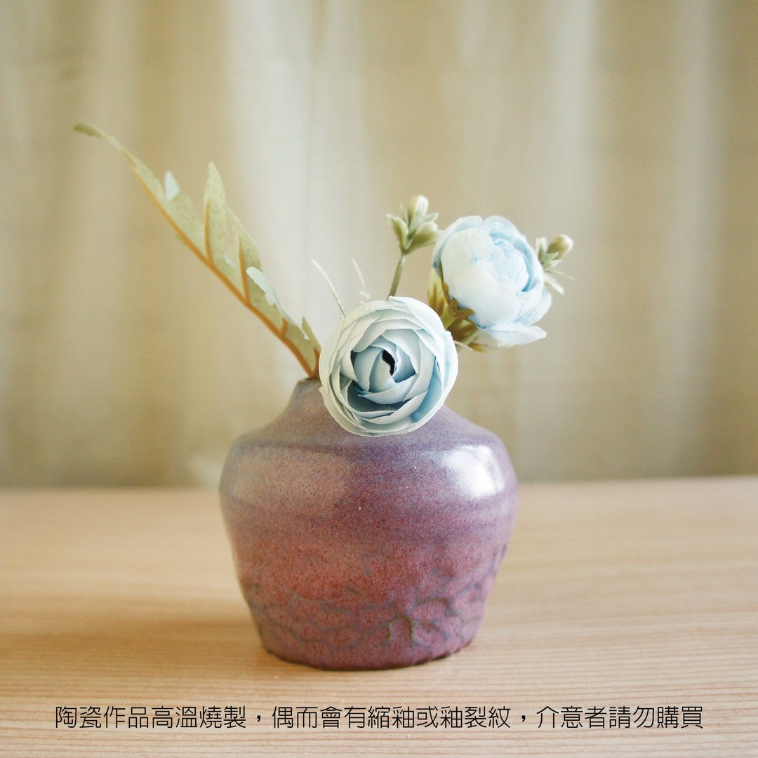 Lovely手作陶瓷【纹饰小花瓶、渐层紫】还原烧 - 花瓶/陶器 - 陶 紫色