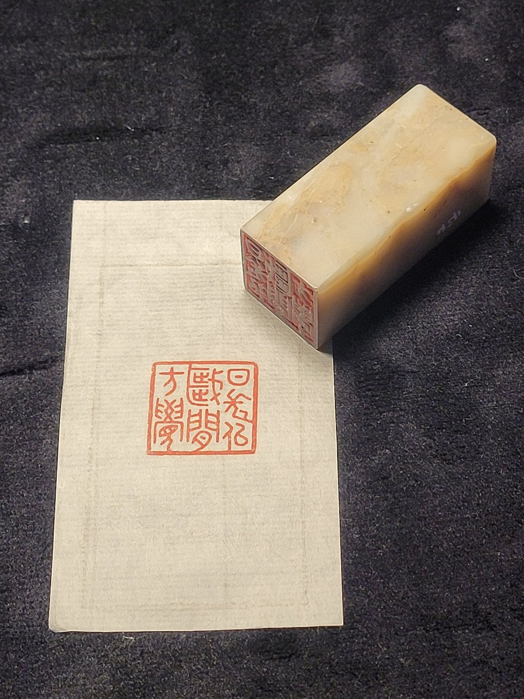 日长似岁闲方觉 - 手工篆刻印章 - 印章/印台 - 石头 