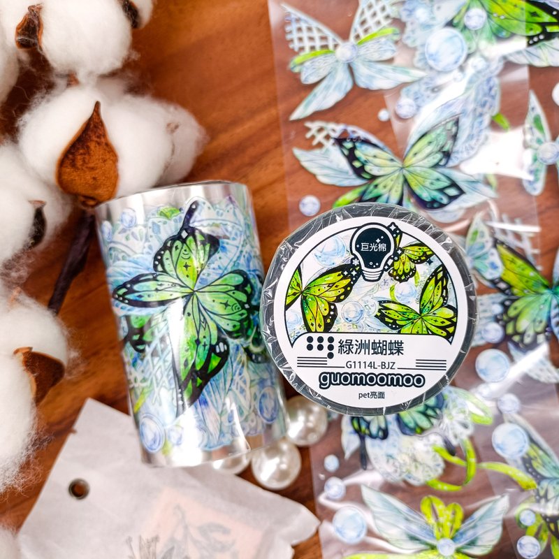 綠洲蝴蝶 / 裝飾膠帶 - 纸胶带 - 塑料 多色