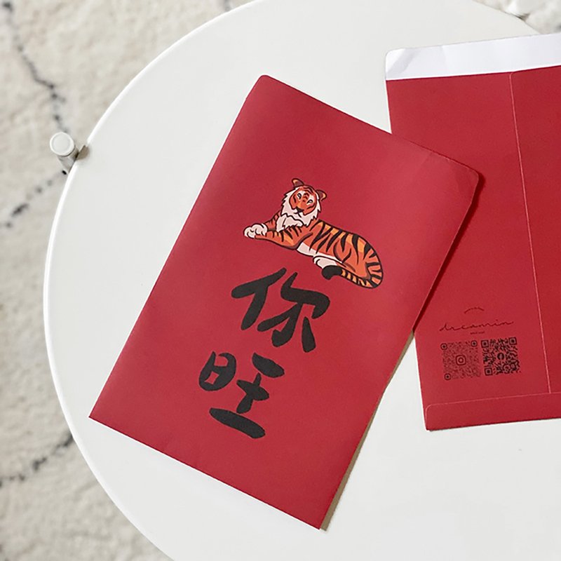 虎你旺信封袋/包装袋(两入) - 信封/信纸 - 纸 