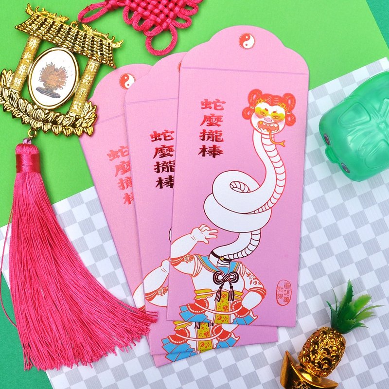 蛇年红包袋三入/ 唐葫芦姑娘 - 红包/春联 - 纸 