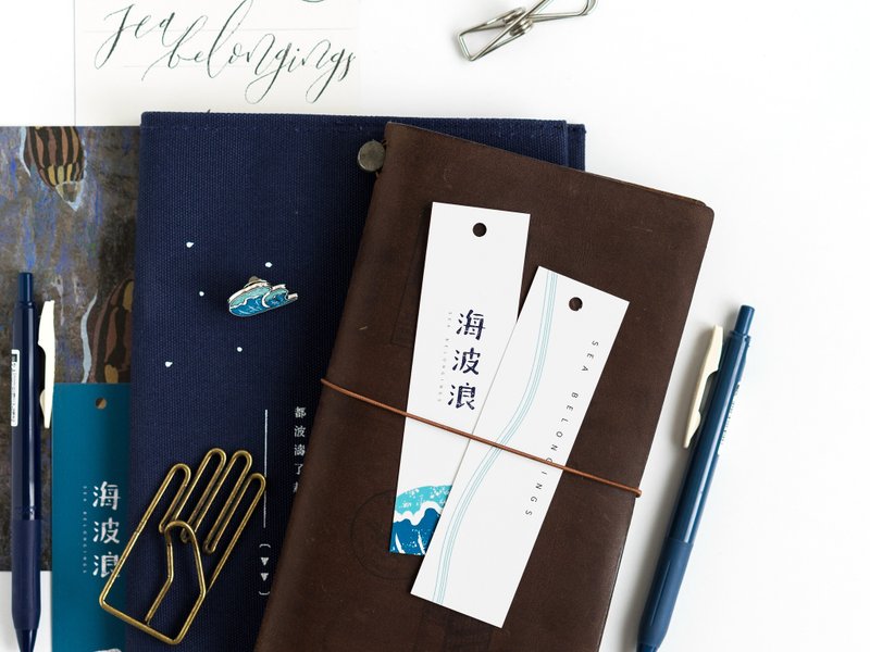 海波浪 海洋印象 书签 波浪蓝 - 书签 - 纸 