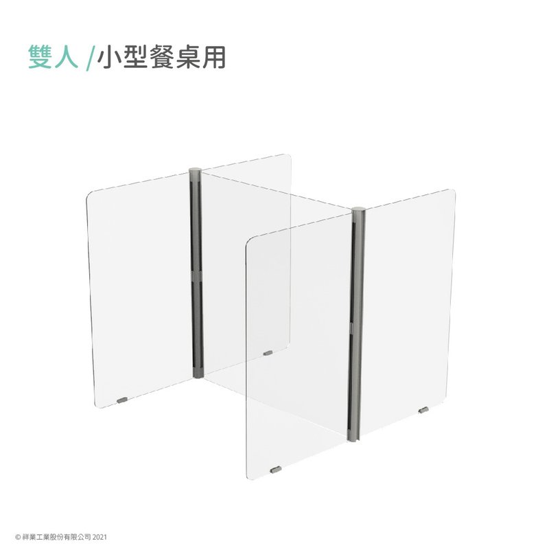多功能防疫隔板-工字体(商品仅配送台湾地区) - 其他 - 其他材质 