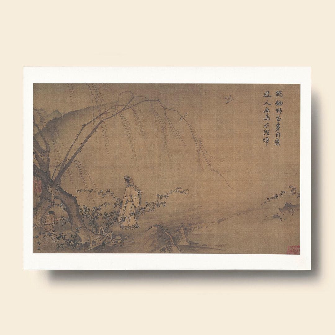 【艺术画卡】马远 山径春行 | 故宫名画 | Deco Poster - 海报/装饰画/版画 - 纸 卡其色