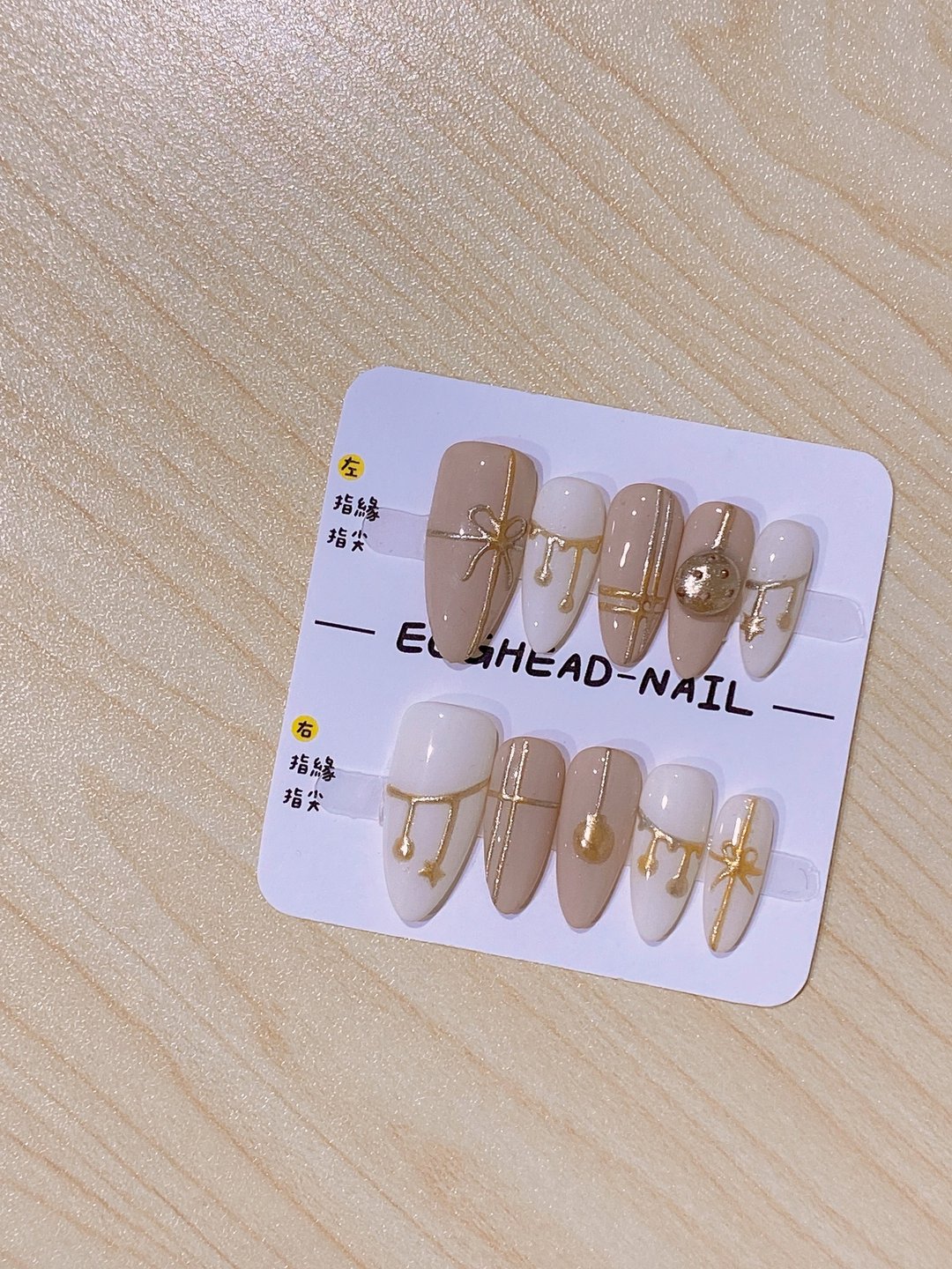 定制化穿戴甲_圣诞铃铛镜面款 - 指甲油/指甲贴 - 其他材质 