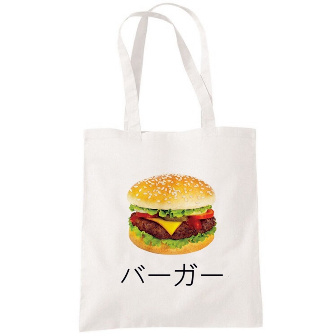 Japanese Burger帆布男女肩背手提环保购物袋-米白色 汉堡 吐司 日文 日语 面包 早餐 食物 奶油 设计 自创 品牌 - 侧背包/斜挎包 - 其他材质 白色