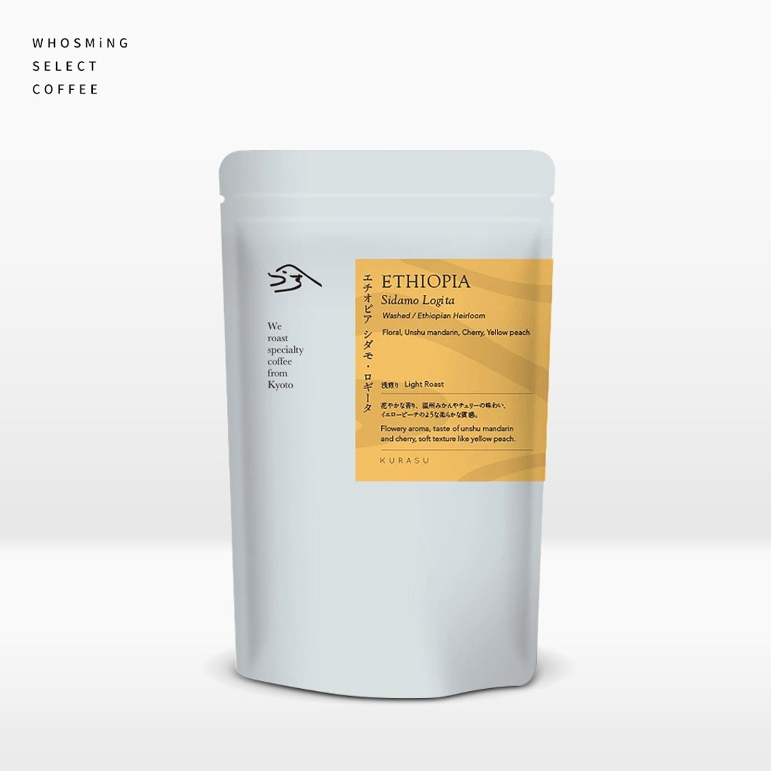 KURASU 埃塞俄比亚 西达摩咖啡豆 | Ethiopia Sidamo Logita - 咖啡 - 其他材质 咖啡色